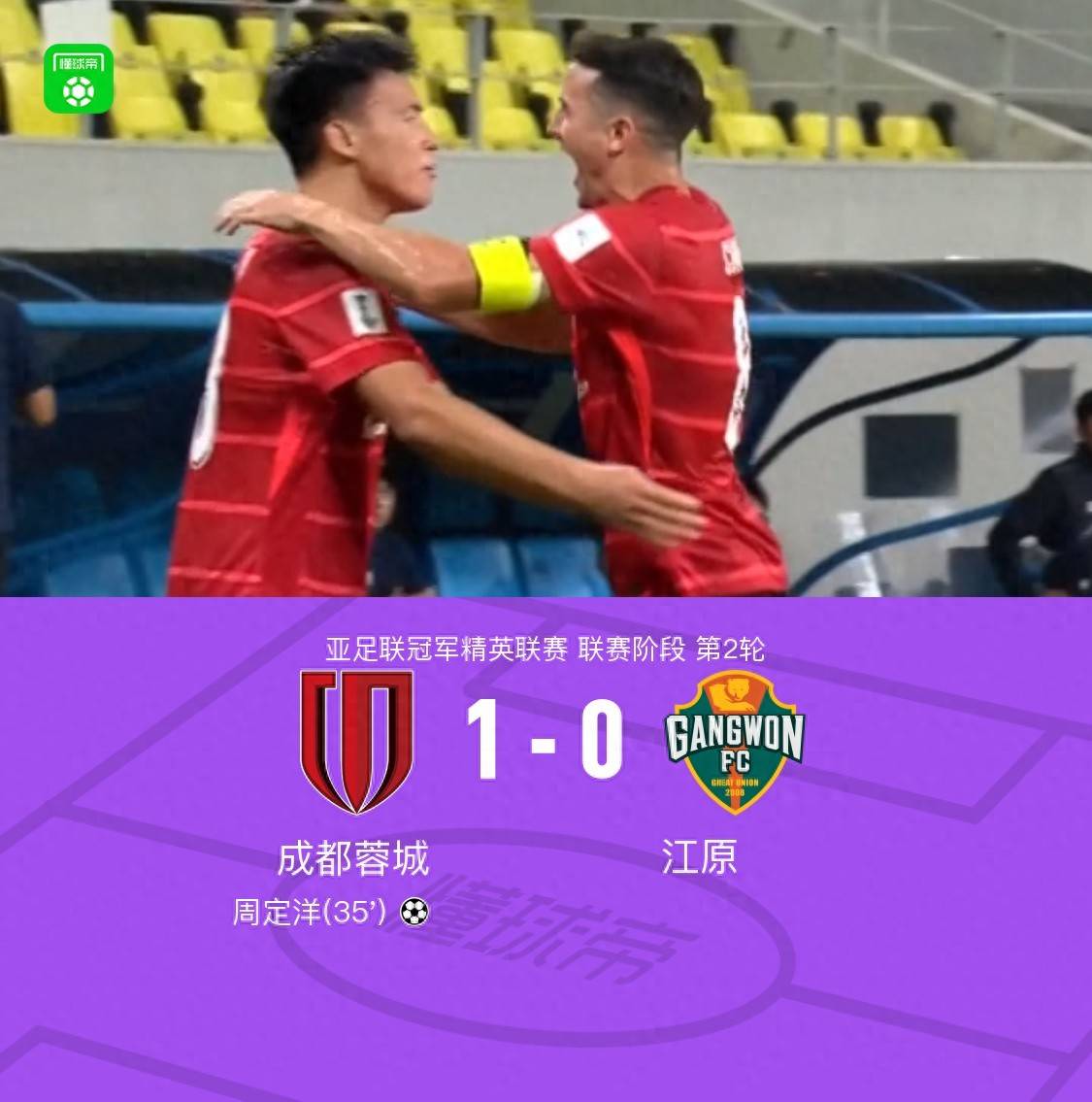 爱游戏体育平台关于加时末段突围战来临，门兴格拉德巴赫围绕亚冠复出首秀，引发热议，球队文化再被提及的信息